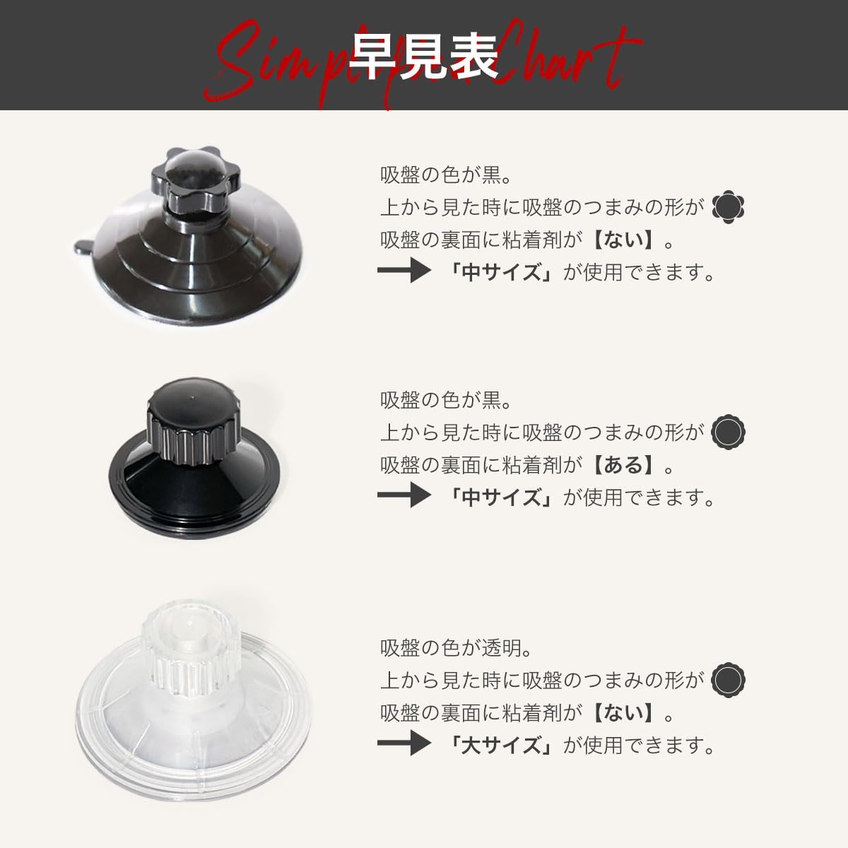 吸盤 Amazon.co.jp: SHINOBI プラス空間専用吸盤 (大サイズ4個セット